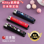 【日本貝印KAI】日本限定 Hello Kitty凱蒂貓 鍛造不鏽鋼 抗菌加工 高質感指甲剪 指甲刀(含指甲集屑盒+銼刀), , large