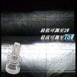 可調亮度 光色 GX623｜LED 大燈 霧燈 H1 H7 H8 H9 H10 H11 9005 9012 D2 D4, , large