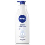 NIVEA Fresh Lotion, , large