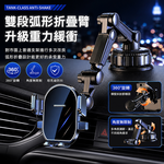 【免運+贈品】坦克級360度大吸盤防抖真空手機支架, , large