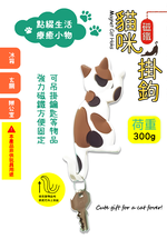 米諾諾貓咪磁鐵掛鉤-6入, , large