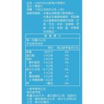 UNIDESIGN即食大燕麥片1700g, , large
