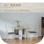 延伸餐桌 餐桌 折疊餐桌 邊桌 TA473, 原木色+白色, large