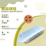 GS MALL 台灣製造 香腸熱狗盤 熱狗餐盤 熱狗盤 盤子 食物盤 熱狗點心盤 熱狗堡 熱狗碗 香腸盤, , large