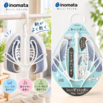 【HIYASU日安工坊】Inomata 曬鞋架, , large