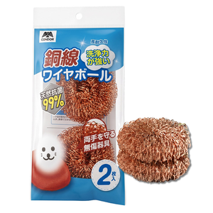 【Condor】小海豹 抗菌銅絲刷球2入組 BA-045 (日本山崎)