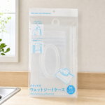 〔本野有限公司〕日本進口附蓋二用濕紙巾收納袋 -2入組, , large