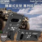 GCOMM Pixel 8 Pro Combat Armour, , large