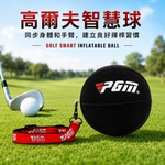 【PGM】高爾夫揮桿姿勢矯正智慧球 附打氣筒, , large