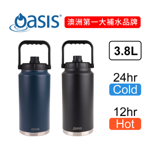 [澳洲 Oasis] 雙層真空大容量保溫壺 3800ml