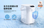 【Waterdrop】Electric電動濾水壺3.5L ED01+一年份濾心(內含一芯共四芯)送全聯禮券100元*3, , large