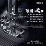 【安伯特】碳纖魂動 安全帶護套-2入 (汽車安全帶 護套), , large