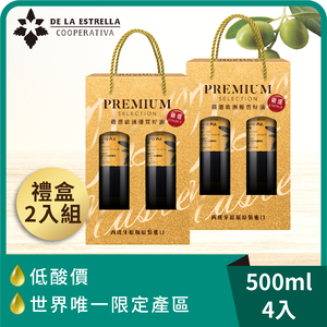 買1送1瑪伊娜第一道冷壓特級橄欖油(500ml x 2入禮盒裝) x 2入組