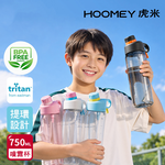 【虎米Hoomey】進口Tritan 保濕 酷涼 噴霧杯 手提式 運動水壺750ML(直飲口), , large