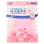 USii零著感系列透氣兒童雨衣, , large