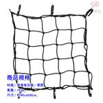 GS MALL 台灣製造 一入 細網版機車置物網袋 5x5格 收納 安全帽網 置物袋 載貨 機車置物網 置物網 機車網袋, , large
