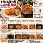 約克街肉鋪 台灣國產無骨小里肌豬排2片(80g&plusmn;10%/片)_任選, , large