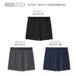 3件組 航太系列60支莫代爾平口褲【ONEDER旺達】NS-C001, , large