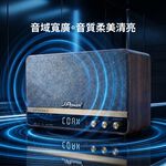 【J-POWER】震天雷5252.1-實木重砲版(含無線雙麥) 肩攜式無線藍牙音響, , large
