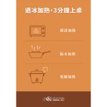 【全國麗園】老滷牛肚250g 香滷牛肚 下酒菜 開胃菜 滷味 小菜 熟食 加熱即食 料理包 冷凍調理包 冷凍食品, , large