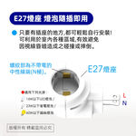 超電王附開關燈座E27 SC-Y35, , large