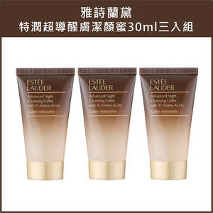 (免運)【ESTEE LAUDER雅詩蘭黛】特潤超導醒膚潔顏蜜30ml 三入組 公司貨