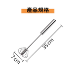 奶泡器 打蛋器 半自動打蛋器 烘焙用品【Ho覓好物】304不鏽鋼 攪拌器 打發器 攪拌棒 旋轉攪拌棒 YDX658, , large