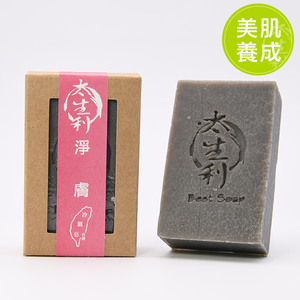 【利盛行x太生利】淨膚皂-台灣冷製手工皂