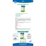 【PawHomie】法國法典Francodex 新綠野防水驅蟲頸圈 -小型犬, , large