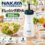 【HIYASU日安工坊】連蓋擠壓醬料瓶  350ml 藍, , large