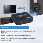 音訊分離器【HDMI/4K60Hz】, , large