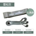 [Body Dynamic] Resistance band 45mm - Grey, , large