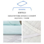 【青鳥家居】雙人涼墊-原裝韓國品牌bazaar冰涼墊 床墊 雙人床墊 可水洗床墊 涼感床墊 涼墊 涼感墊 雙人涼墊, , large