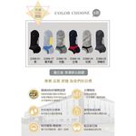 【D&G】抗菌除臭機能運動襪<麻天藍,22-26cm>D396 男女適用 氣墊 毛巾底, , large