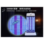 SPT 尚朋堂 紫外線電子捕蚊燈 SET-2520, , large