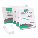 【健康牌】第二代 筆身較粗 無毒 無灰 白色粉筆 白粉筆 50支 /盒 40盒 /箱 X2箱/件(台灣製), , large