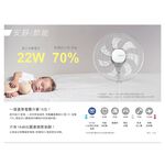 CHIMEI 18&rdquo; 7-Speed Microcomputer Remote DC Fan DF-18H501, , large
