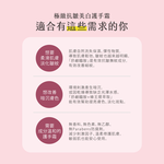 KOSE Q10活齡 官方直營 極緻抗皺美白護手霜-蜜桃60g | 購綺麗, , large