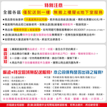 【AOTTO】58面寬附輪掀蓋四層收納櫃(AC-207), , large