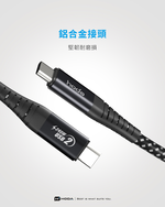 【 HODA 好貼 】240W USB-C to C 磁吸收納編織快充線 2M 充電線 傳輸線, , large