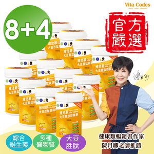 【Vita Codes】大豆胜肽群精華罐裝450g 陳月卿推薦 附湯匙+線上食譜-(12 罐超值組)