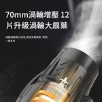 暴力風扇變速款10節1電1充, , large