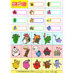 [小牛頓]逗逗鎮幼兒氣象繪本：身邊的天氣(共6冊) 適合3-8歲 平裝全彩 首套幼兒氣象繪本, , large