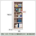 【唯熙傢俱】凱琳橡木色2尺開放式書櫃, , large