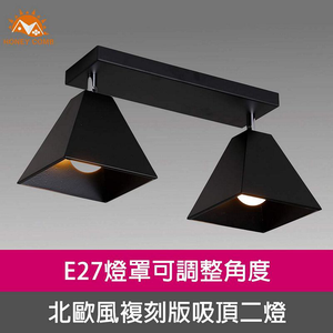 Lighting