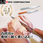 【Kyowa Industry Japan】Japan-Made Small Santoku Knife 14cm &ndash; Gray (Molybdenum-Vanadium Steel / Serrated Edge / Vegetable Knife / Meat Knife / Multi-Purpose Kitchen Knife / MUGEN Series), , large
