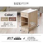 附插座單抽床頭櫃【蝦皮團購】, , large
