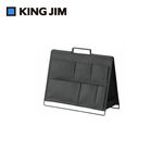 【KING JIM】SPOT TOOL STAND 桌上型可折疊雙面收納架 (KSP001D)黑色, , large