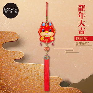 Happy Lunar New Year