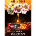 【葡萄王】擎天瑪卡王粉末15包 x 1盒《專利挺益優菌(羊肚菌菌絲體)》, , large